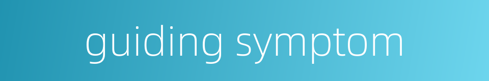 guiding symptom的同义词