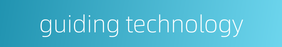 guiding technology的同义词