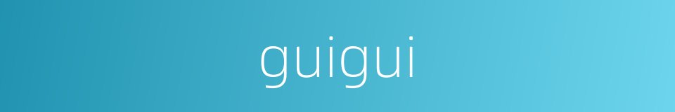 guigui的同义词