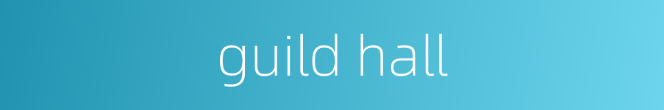 guild hall的同义词