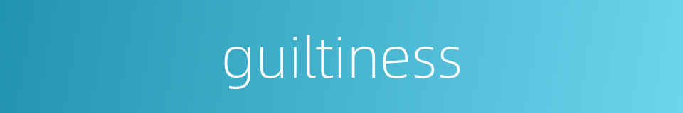 guiltiness的同义词
