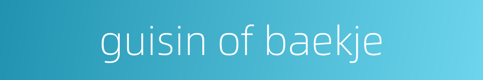 guisin of baekje的同义词