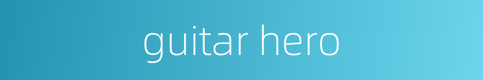 guitar hero的同义词