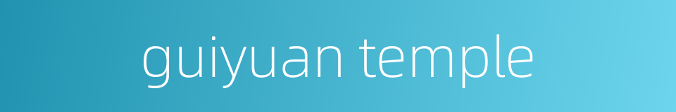 guiyuan temple的同义词