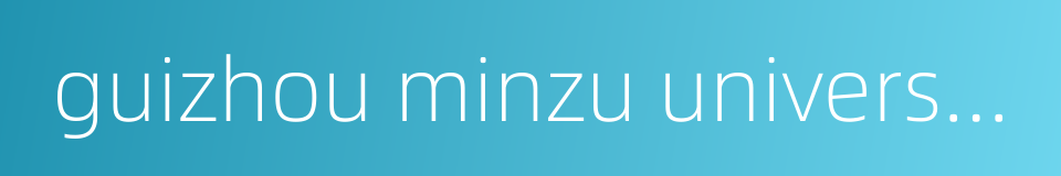 guizhou minzu university的同义词