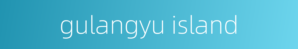 gulangyu island的同义词