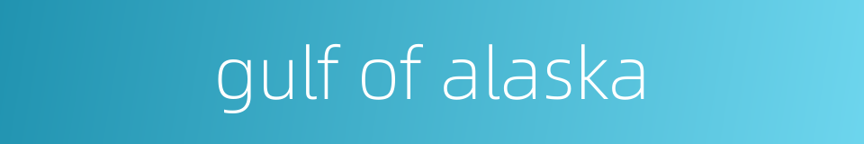 gulf of alaska的同义词