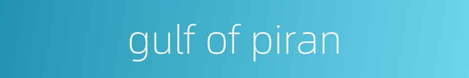 gulf of piran的同义词