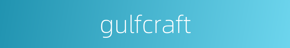 gulfcraft的同义词