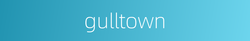 gulltown的同义词