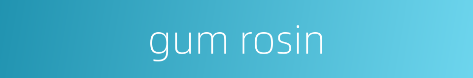 gum rosin的同义词