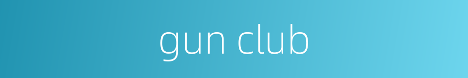 gun club的同义词