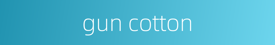 gun cotton的同义词