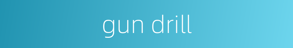 gun drill的同义词