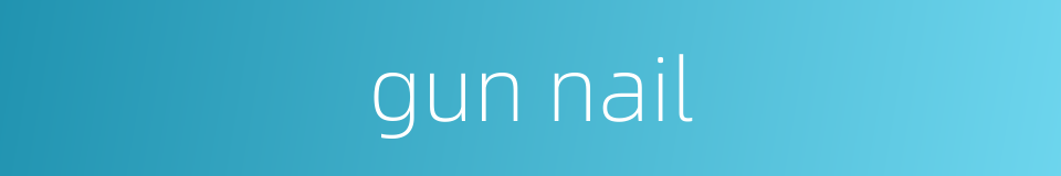 gun nail的同义词