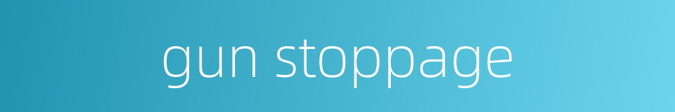 gun stoppage的同义词