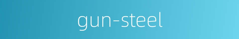 gun-steel的同义词