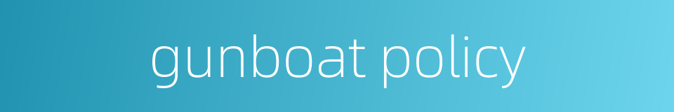 gunboat policy的同义词