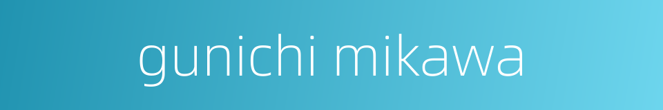 gunichi mikawa的同义词