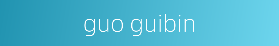 guo guibin的同义词