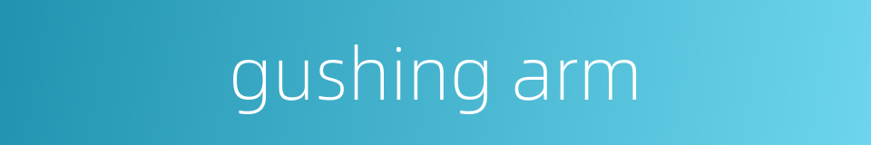 gushing arm的同义词