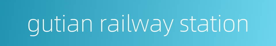gutian railway station的同义词
