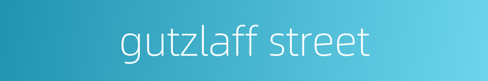 gutzlaff street的同义词