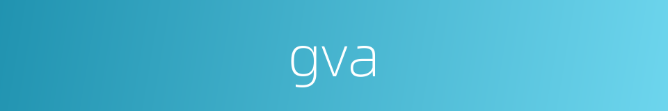 gva的同义词