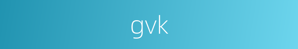 gvk的同义词