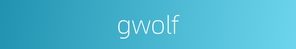 gwolf的同义词