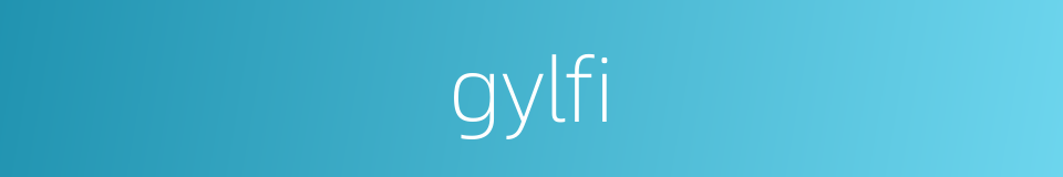 gylfi的同义词