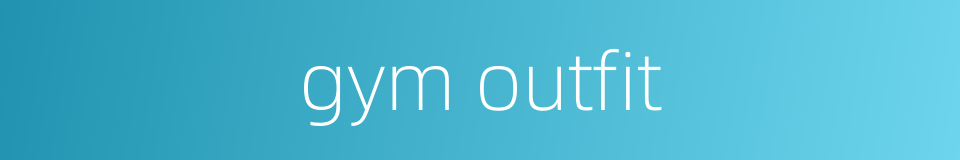 gym outfit的同义词