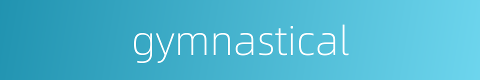 gymnastical的同义词
