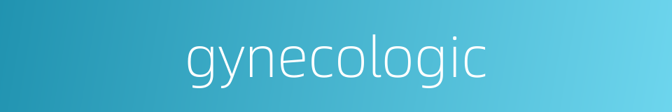 gynecologic的同义词