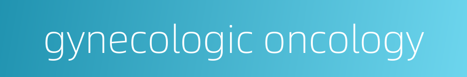 gynecologic oncology的同义词