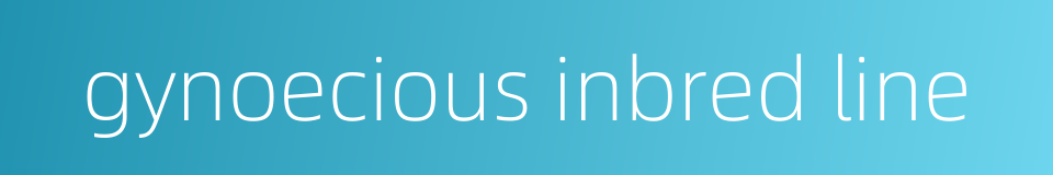 gynoecious inbred line的同义词