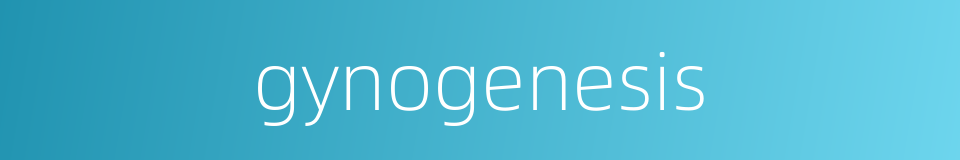gynogenesis的同义词
