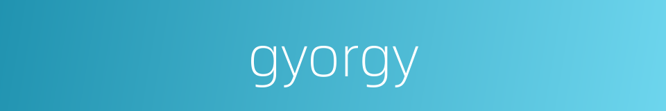 gyorgy的同义词
