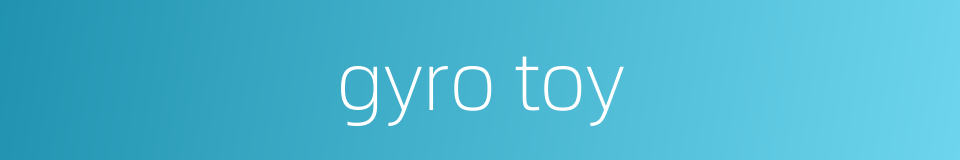 gyro toy的同义词