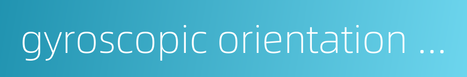 gyroscopic orientation survey的同义词