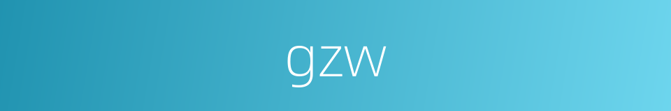 gzw的同义词