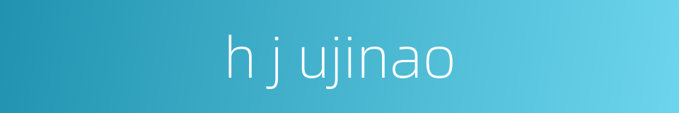 h j ujinao的同义词