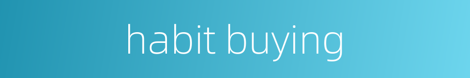habit buying的同义词