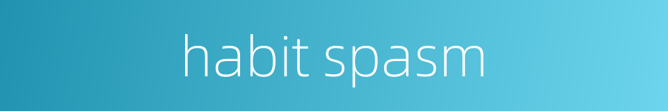 habit spasm的同义词
