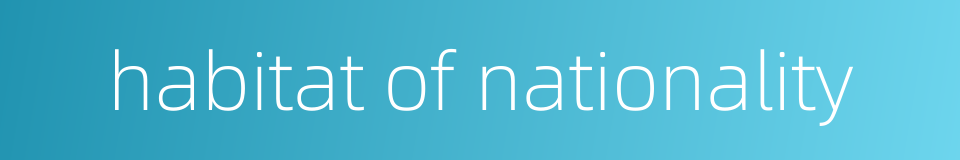 habitat of nationality的同义词
