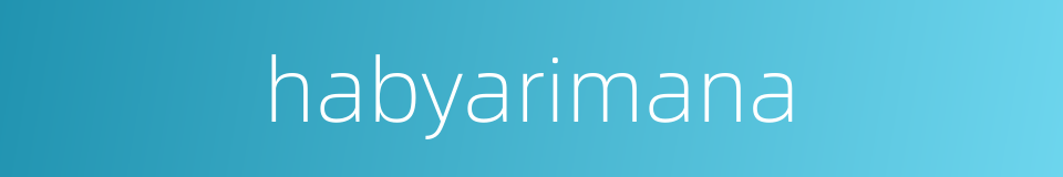 habyarimana的同义词