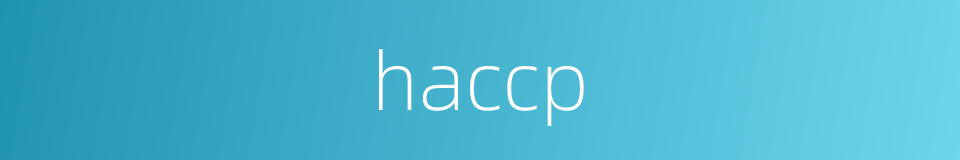 haccp的同义词