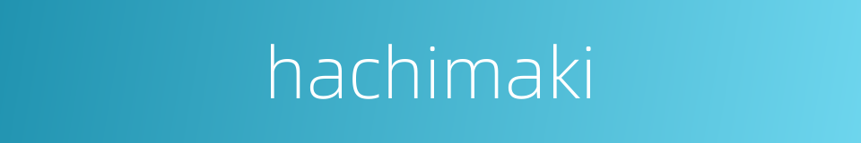 hachimaki的同义词