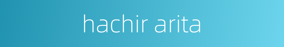 hachir arita的同义词