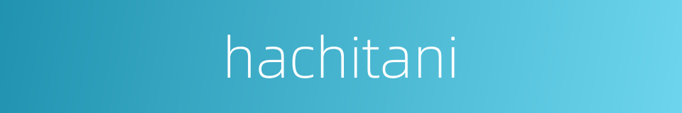 hachitani的同义词